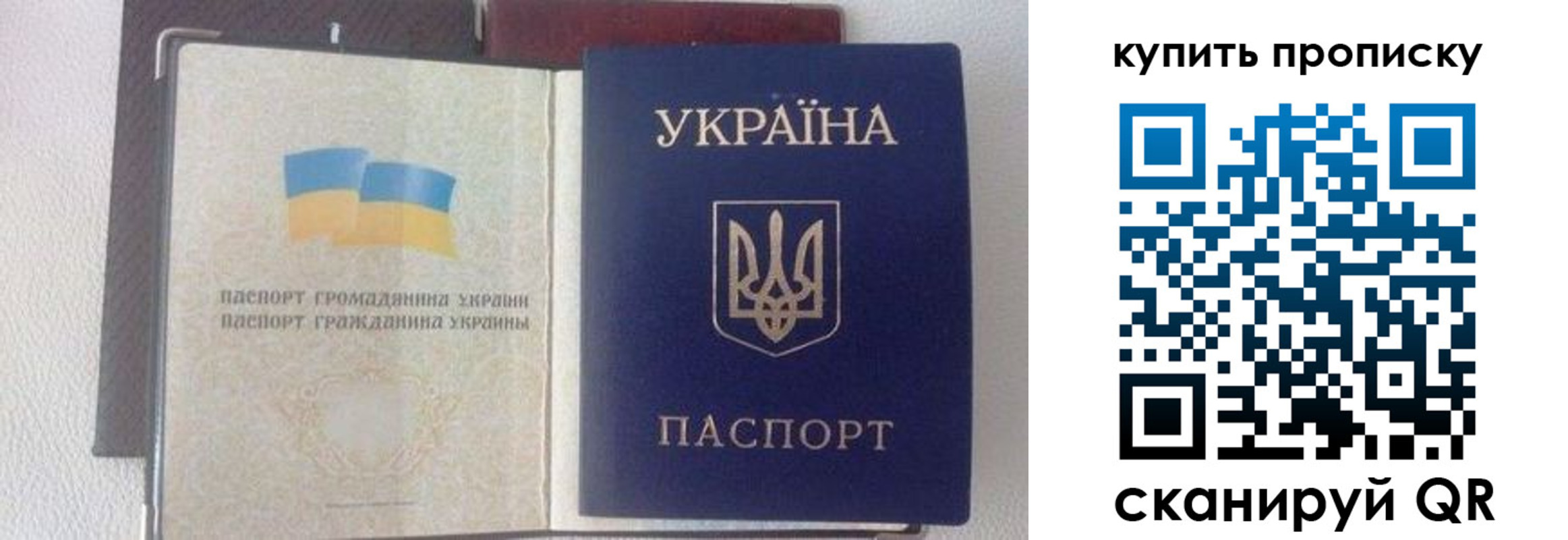 временная регистрация адрес в Переславль-Залесском