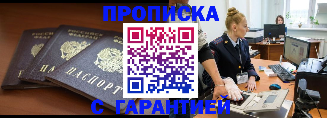 регистрация для школы в Переславль-Залесском