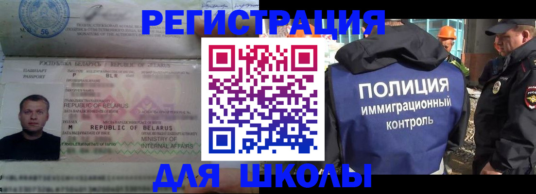 временная регистрация купить в Переславль-Залесском